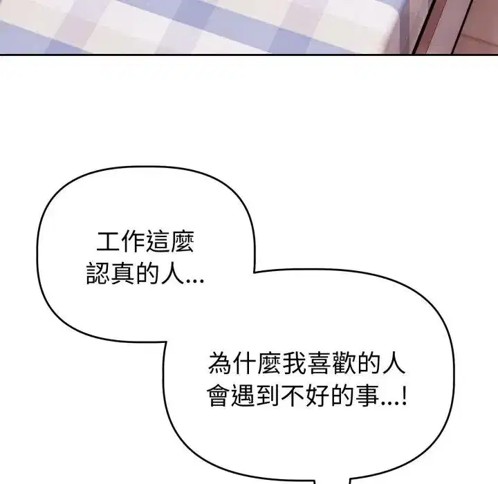 第41話