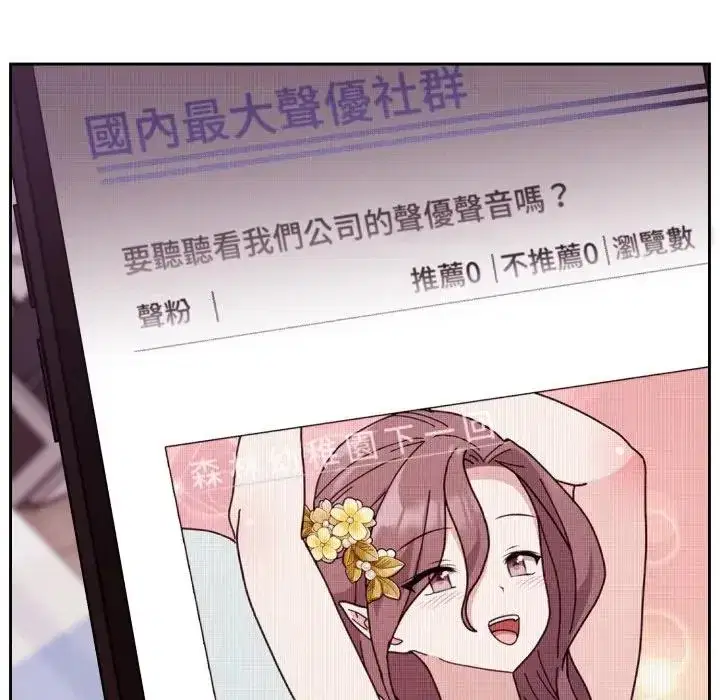 第41話