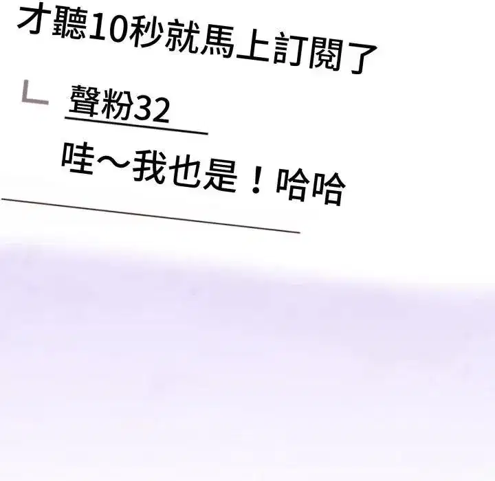 第41話