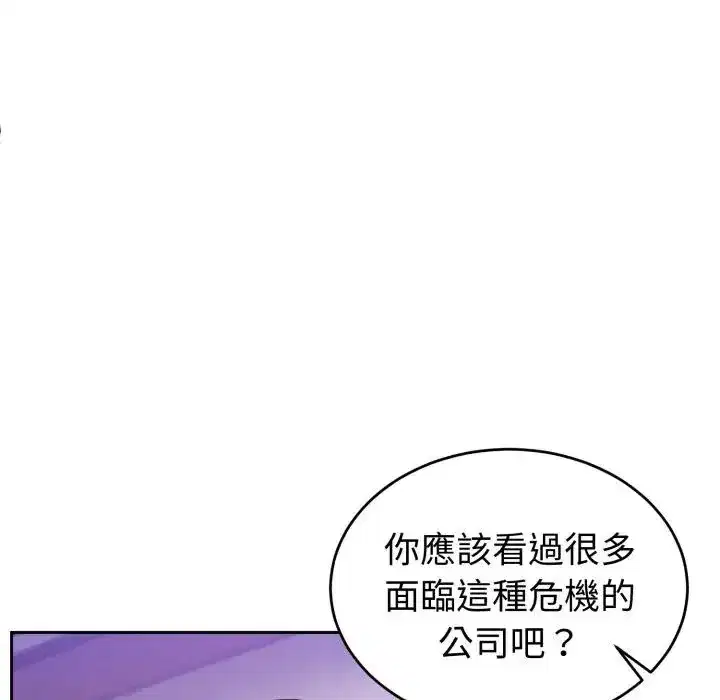 第41話