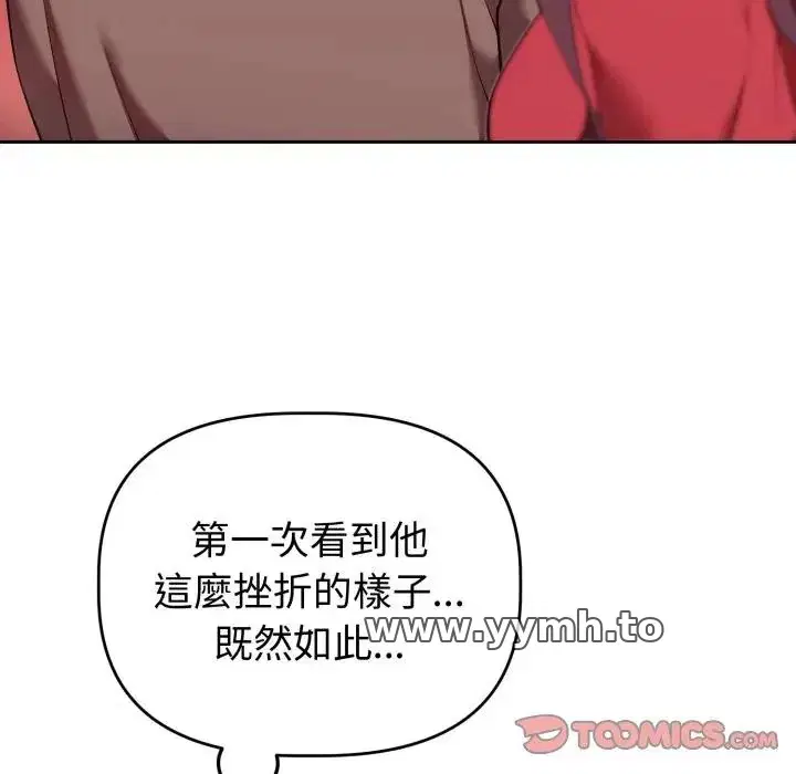 第41話