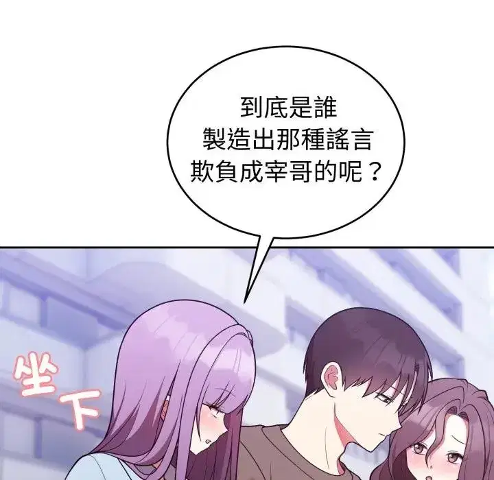 第41話