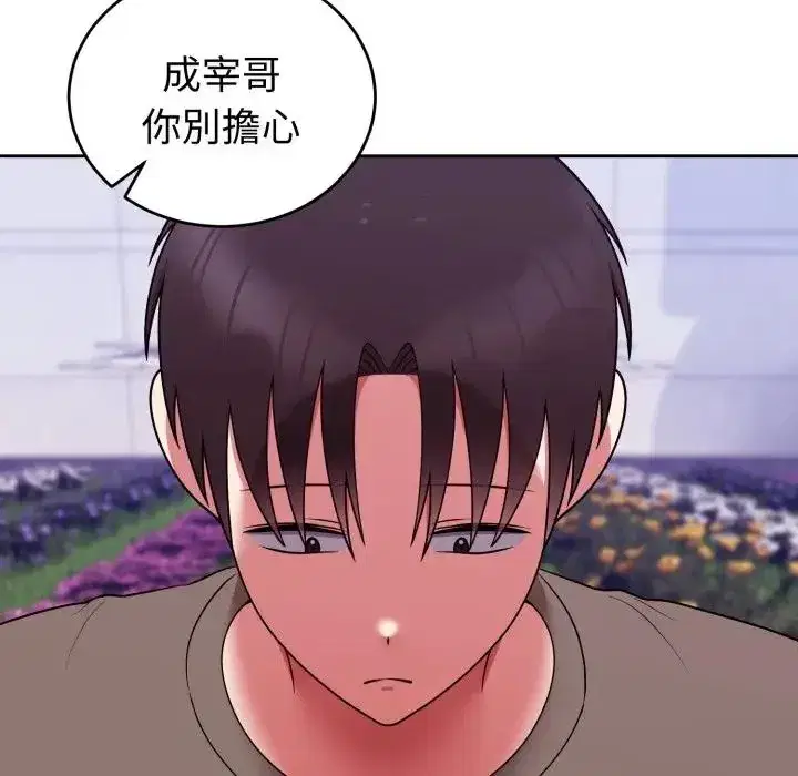 第41話