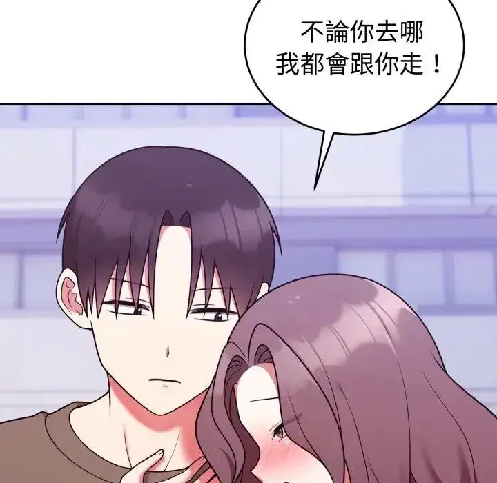 第41話