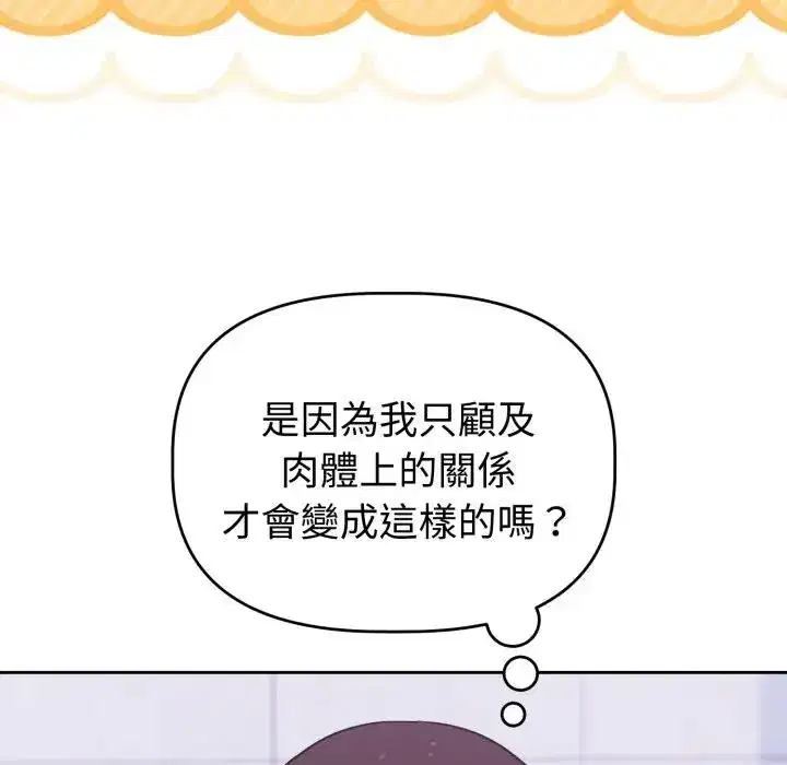 第41話