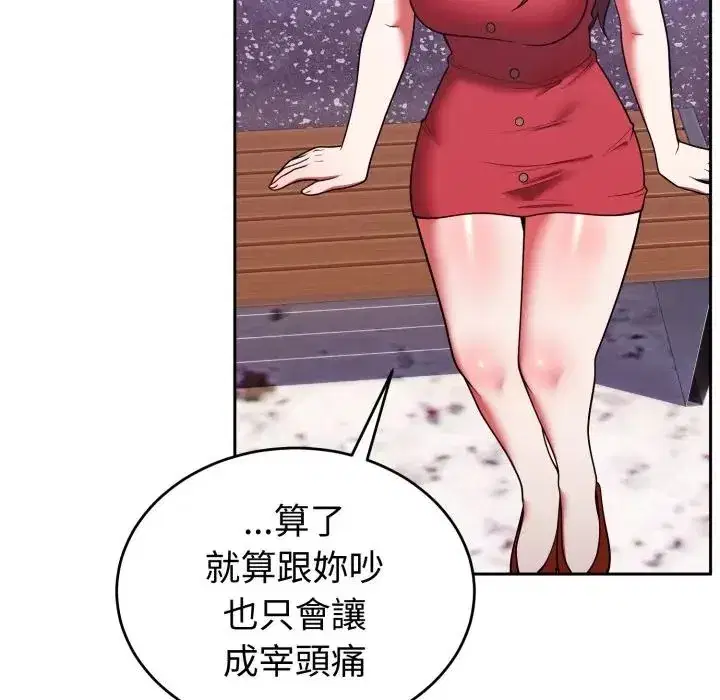 第41話