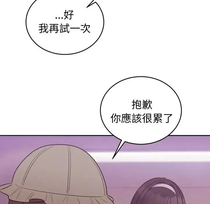 第41話