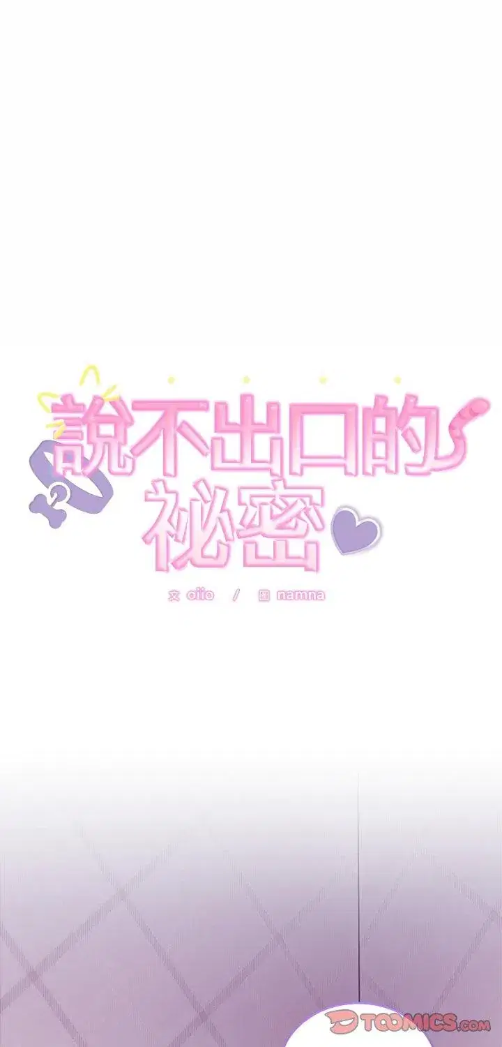 第42話