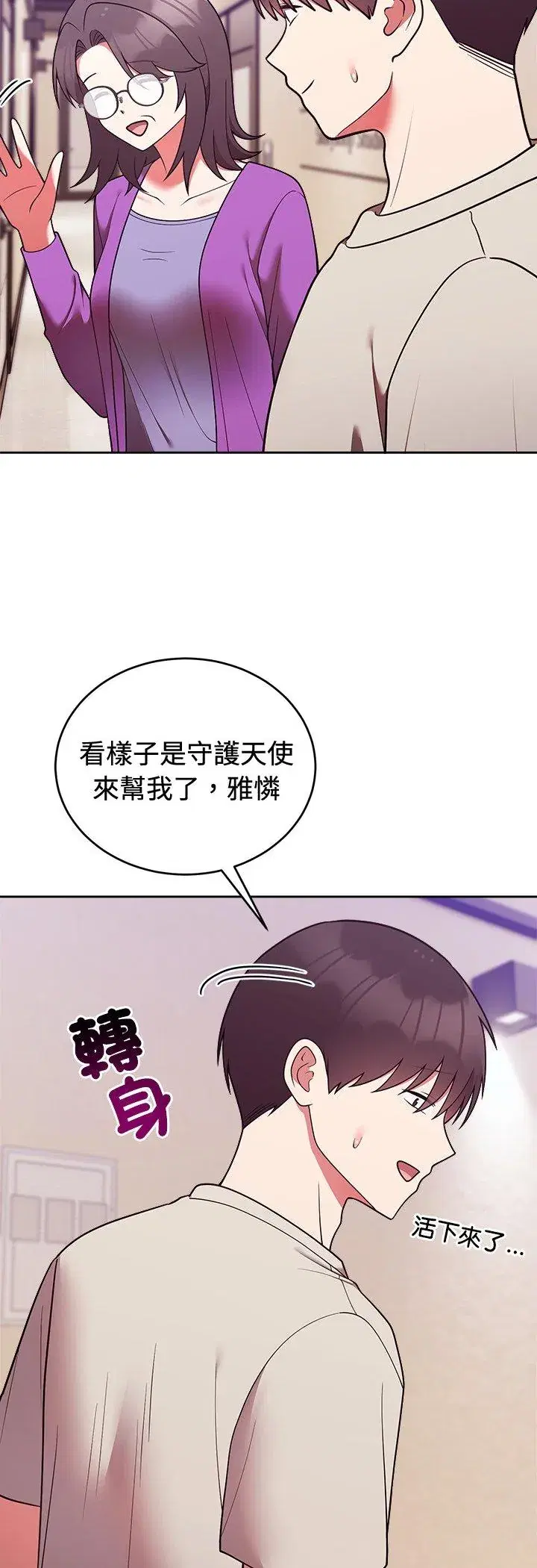 第42話