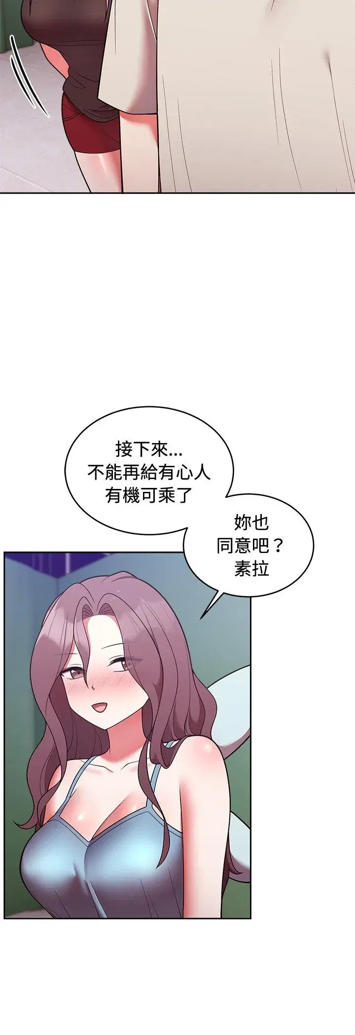 第42話