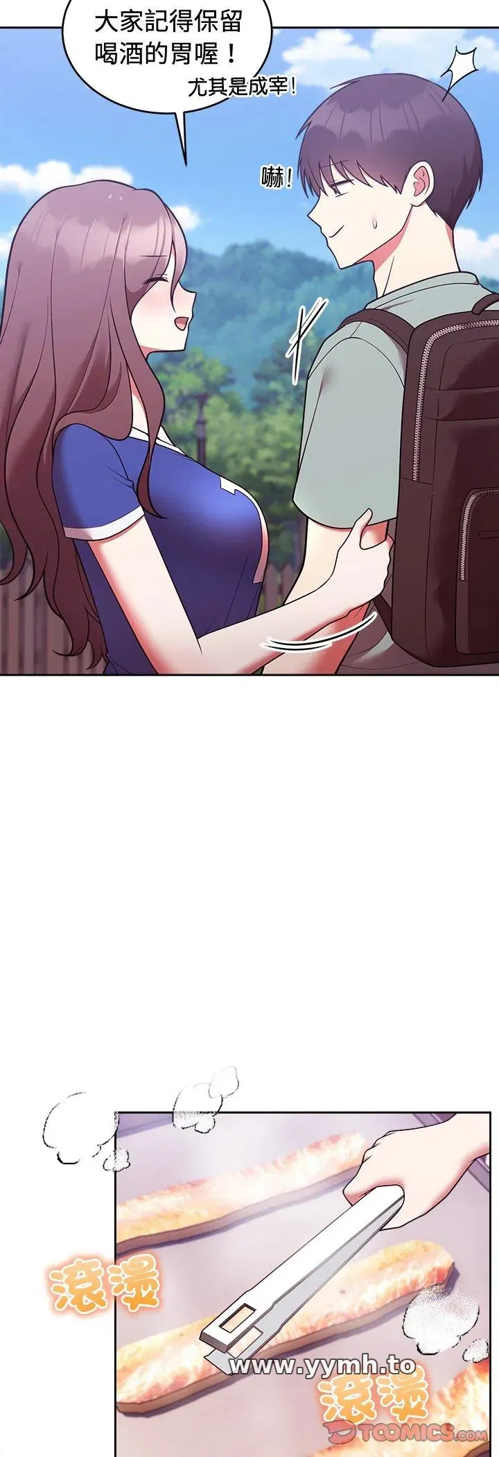 第42話