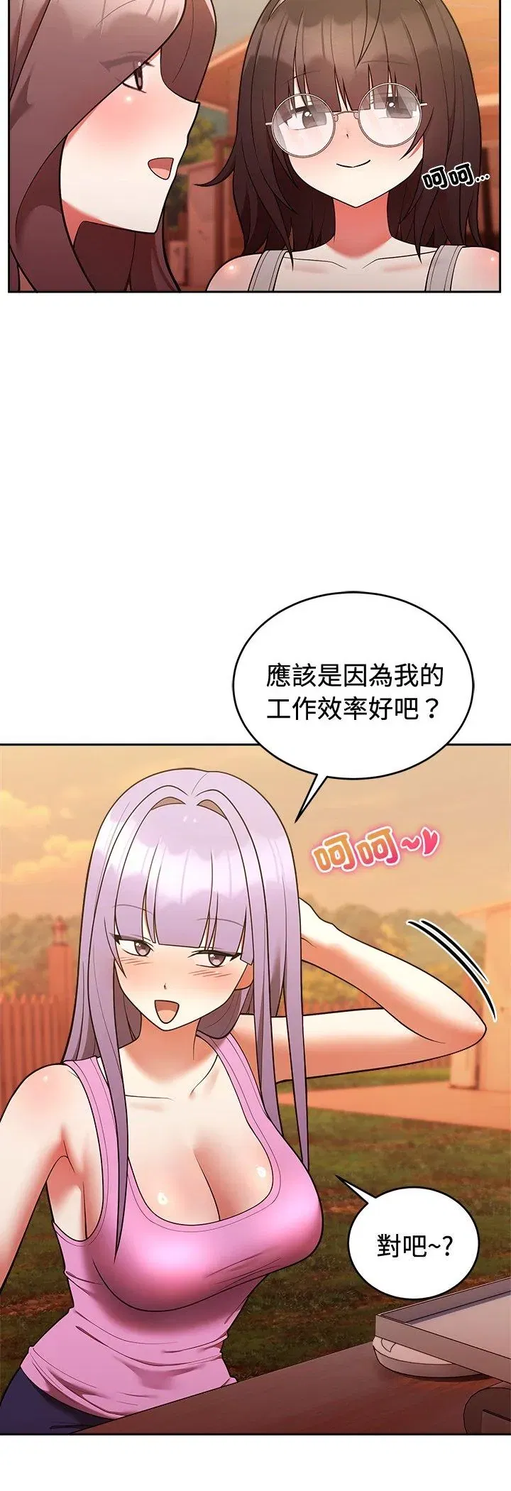 第42話