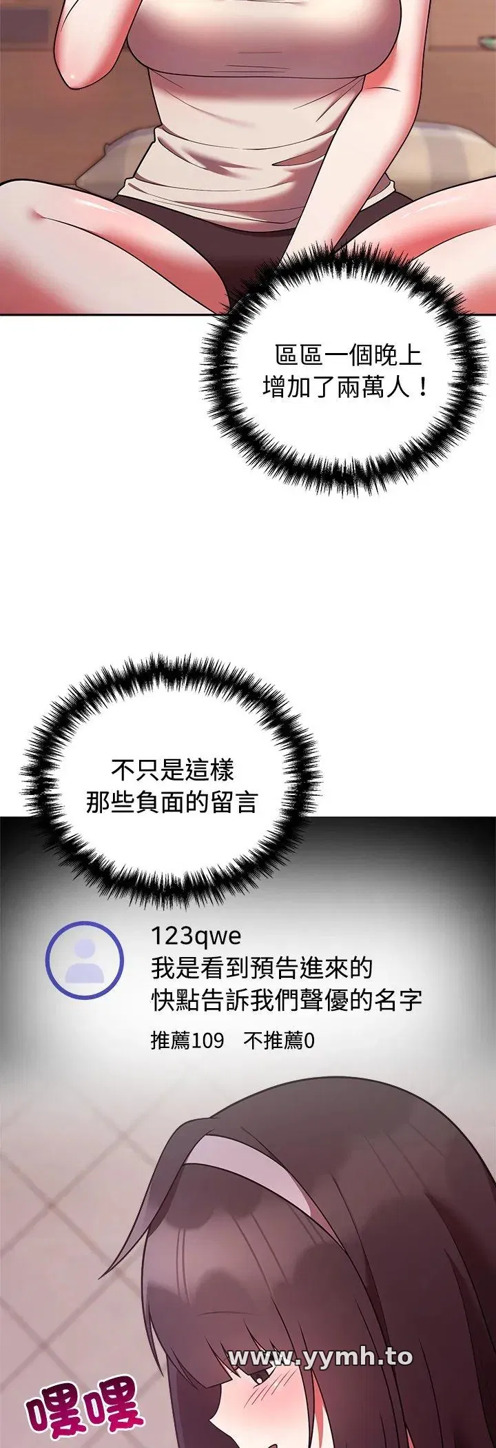 第42話