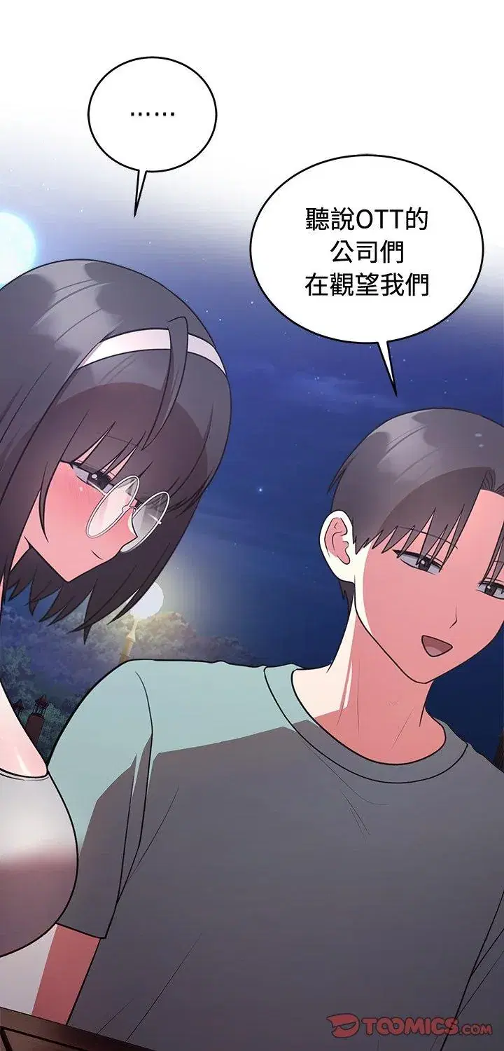 第43話