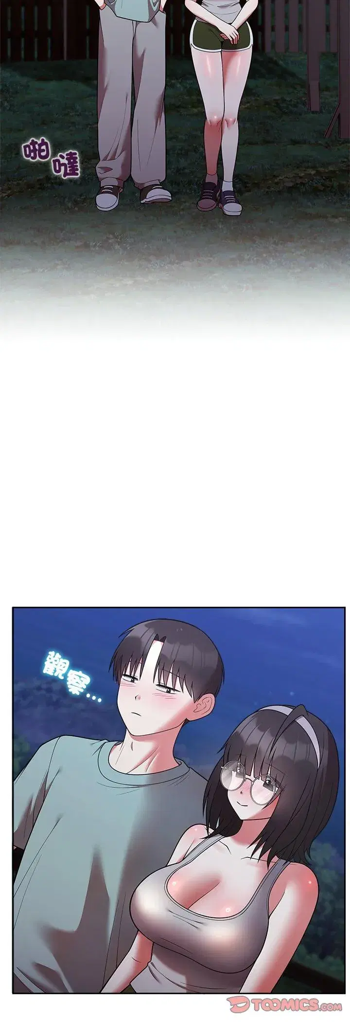 第43話