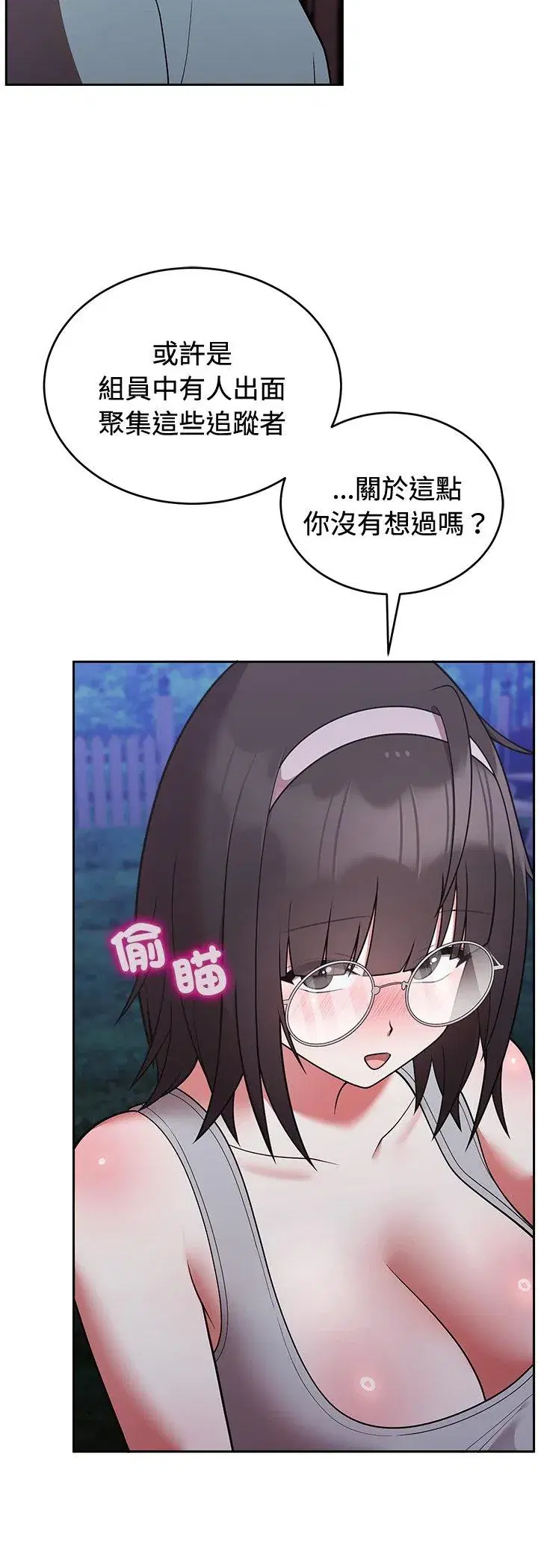 第43話
