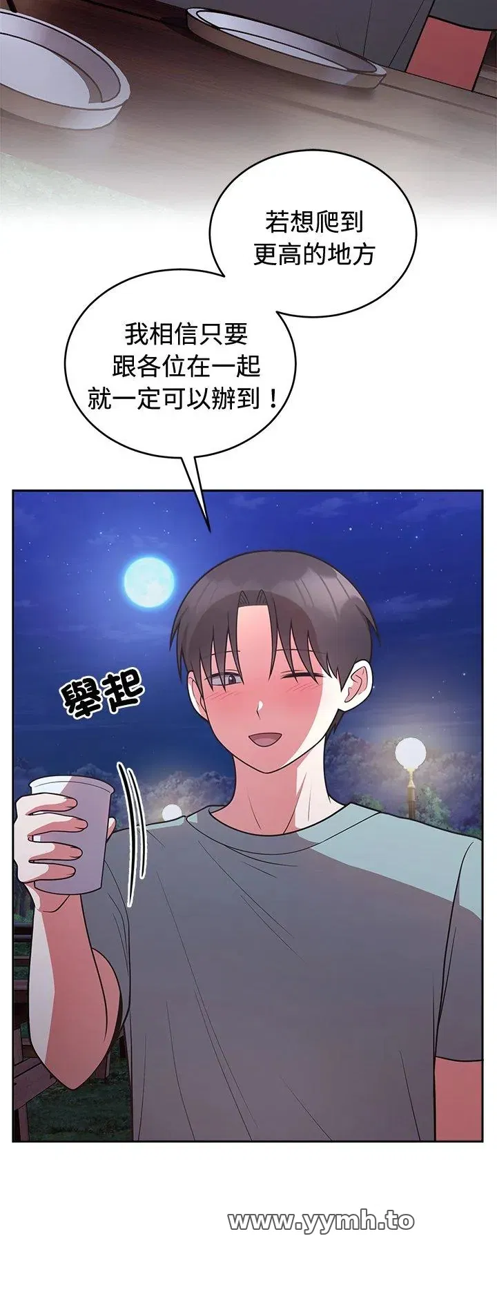 第43話