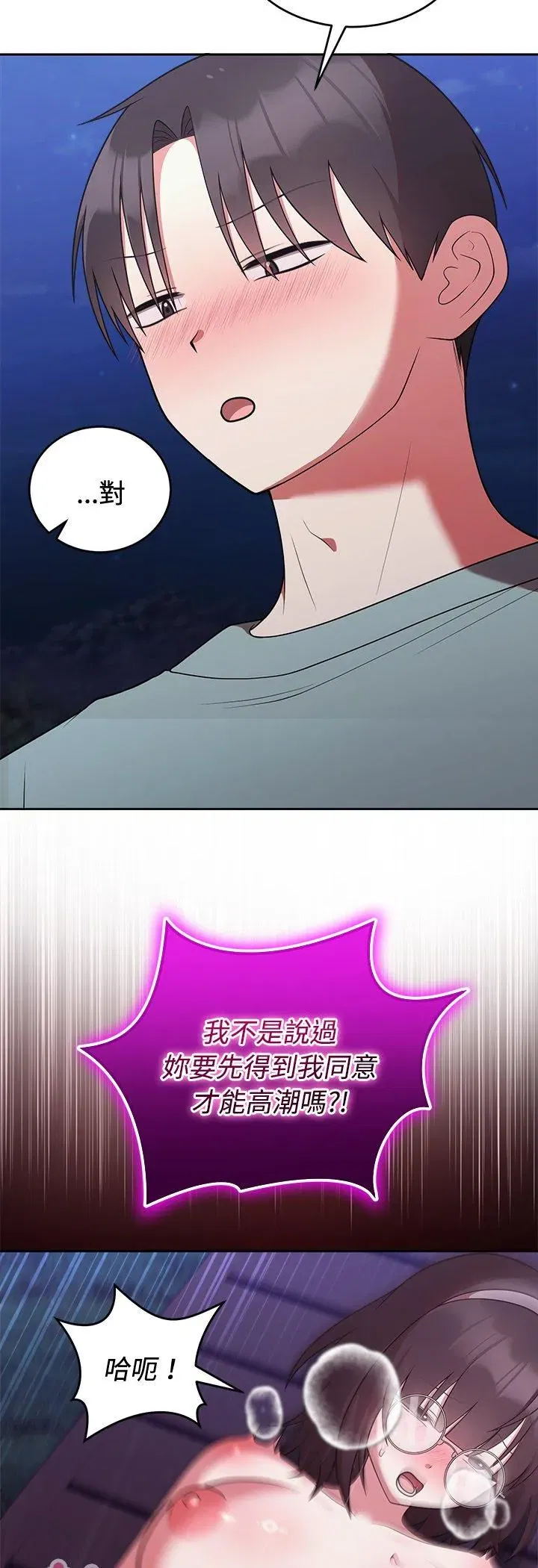 第43話