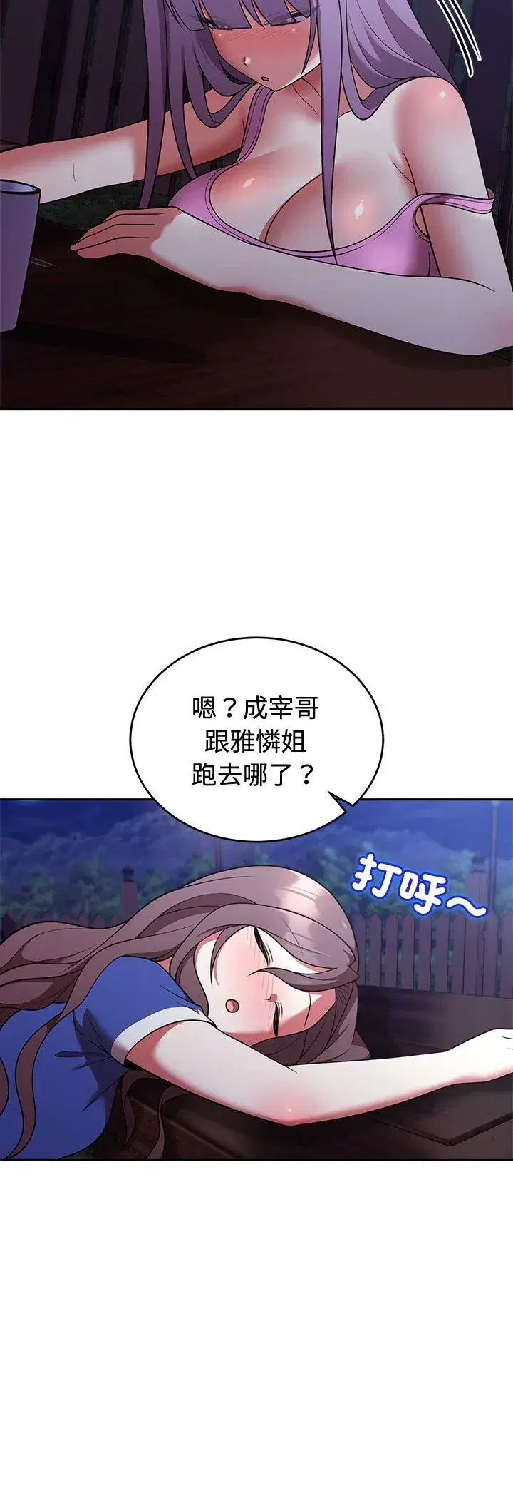 第43話