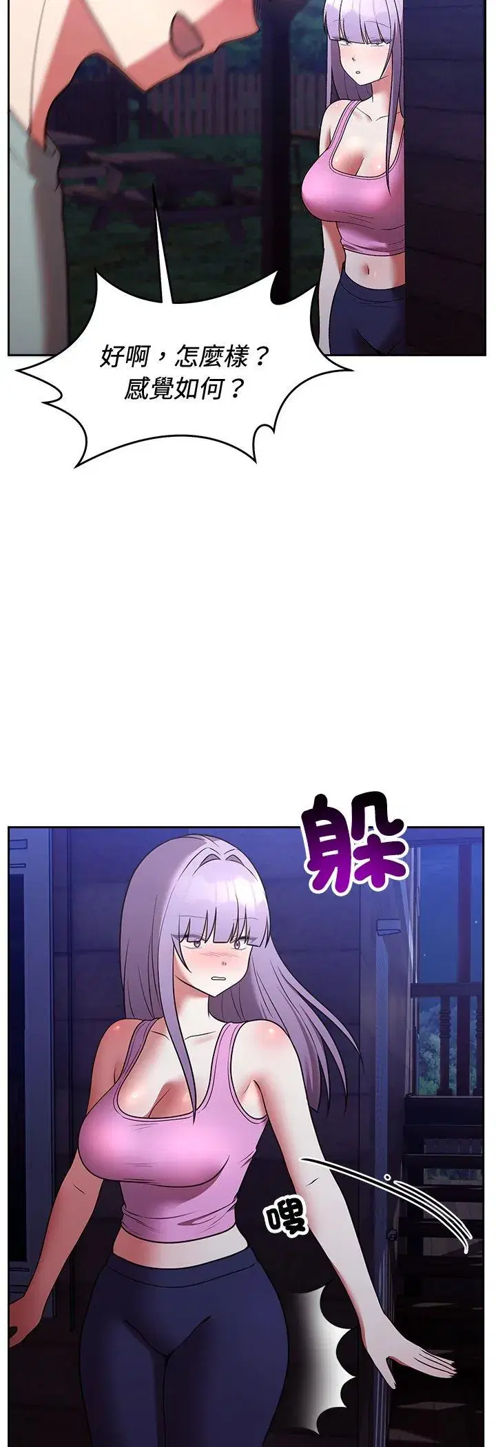 第43話