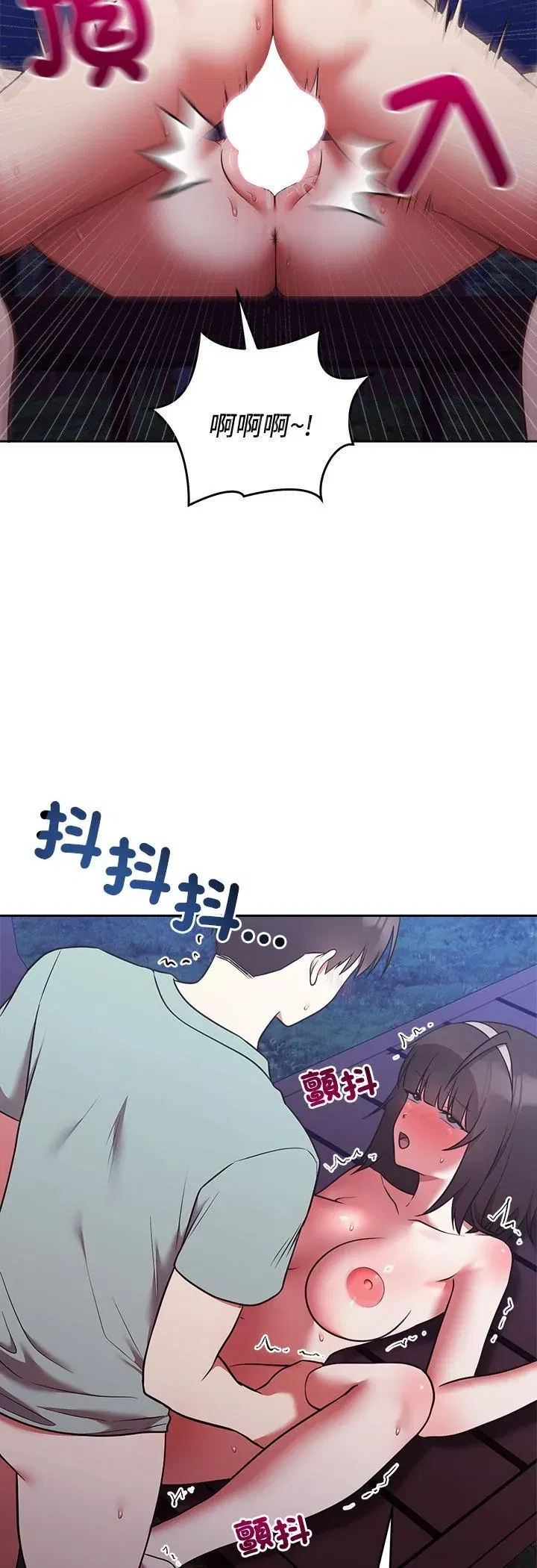第43話