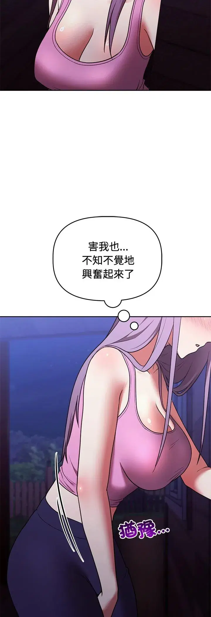第43話