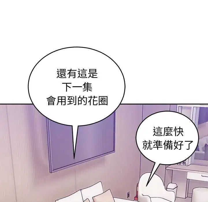 第44話