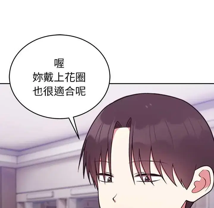 第44話