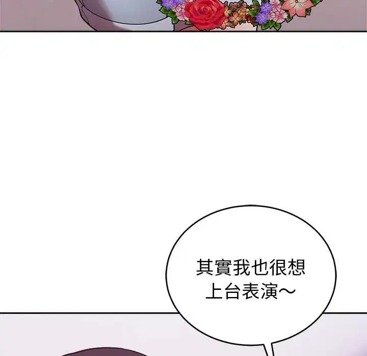 第44話