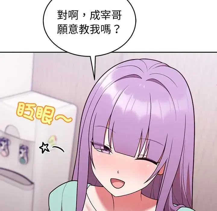 第44話