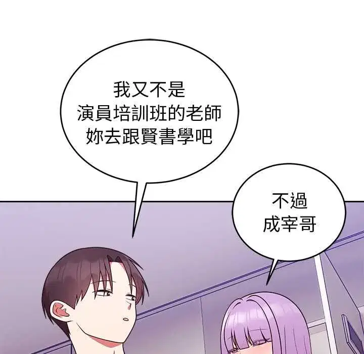 第44話