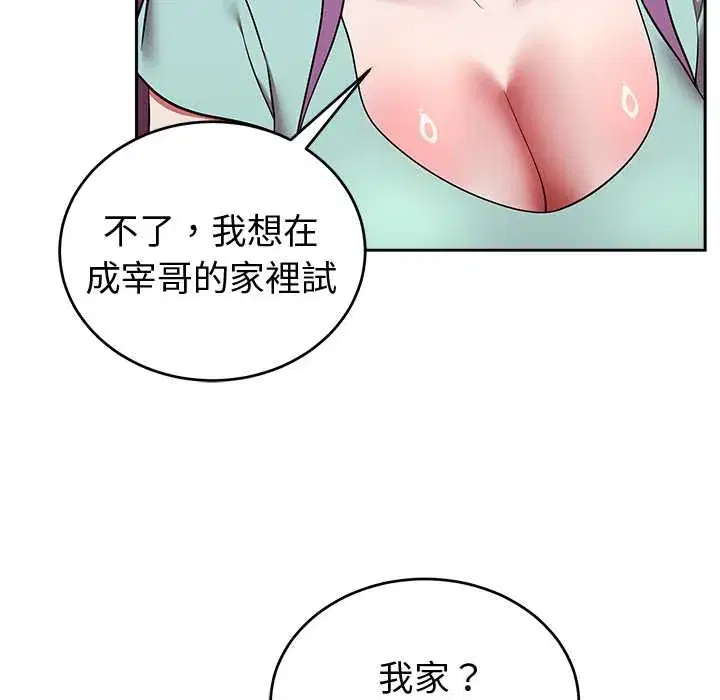 第44話