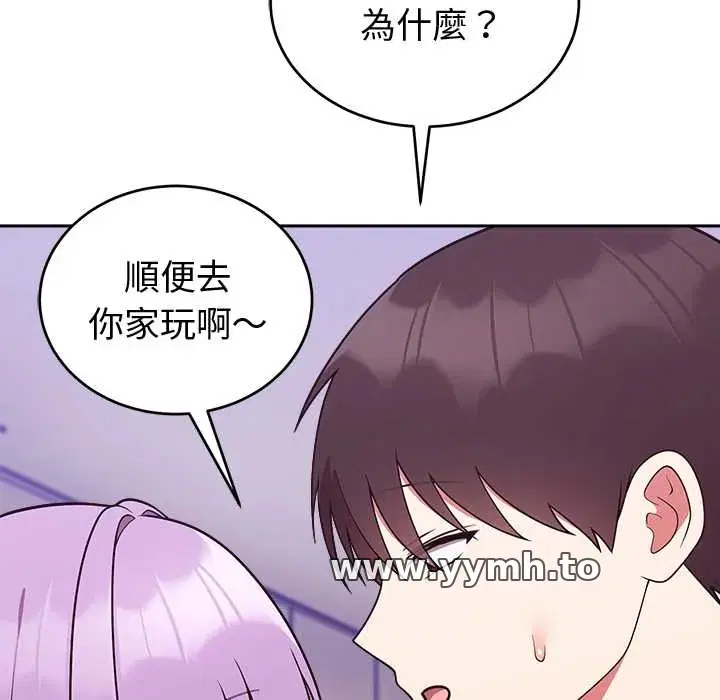 第44話