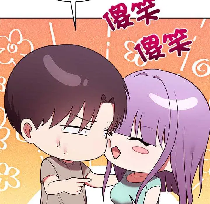 第44話