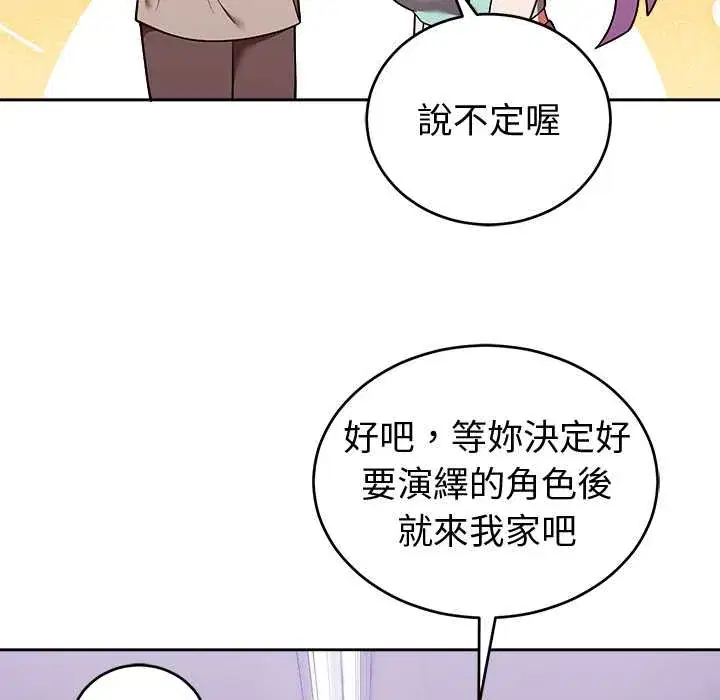 第44話
