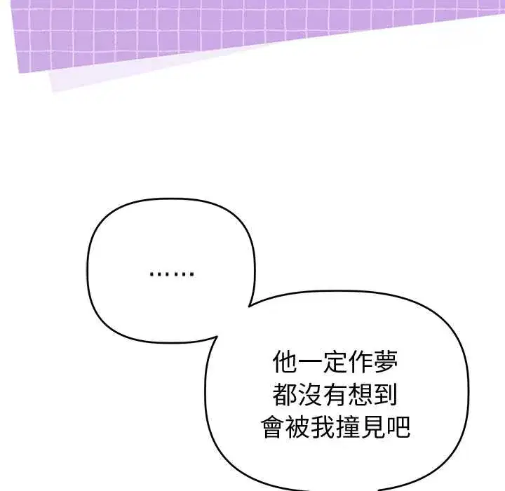 第44話