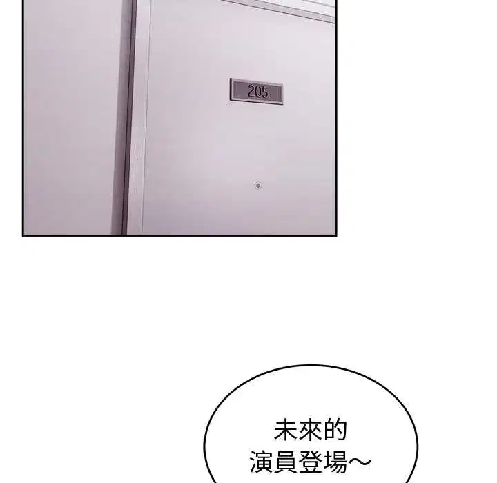 第44話
