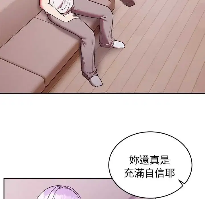 第44話