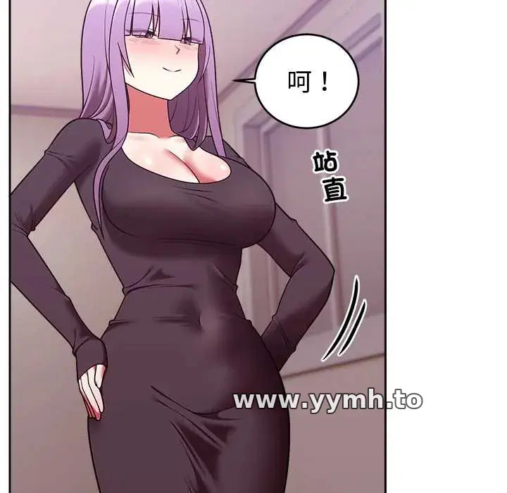 第44話