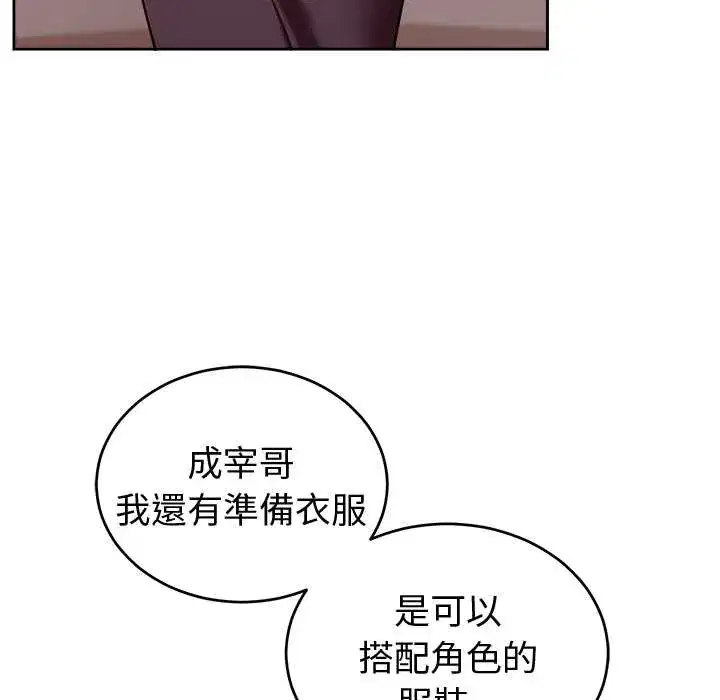 第44話