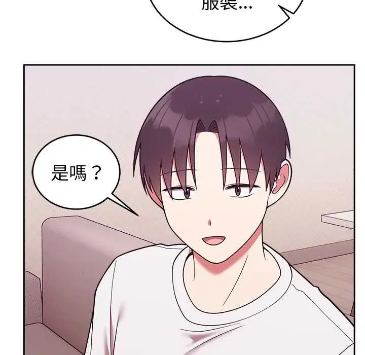 第44話