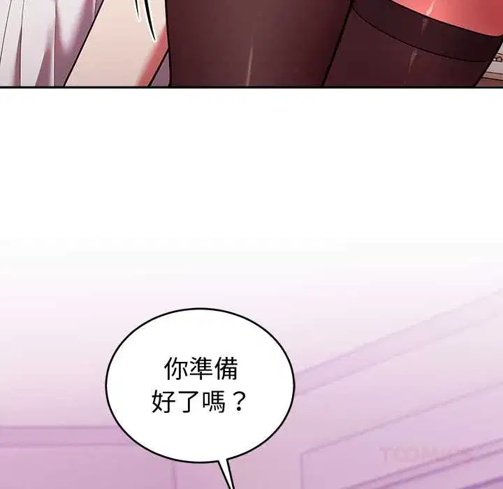 第44話
