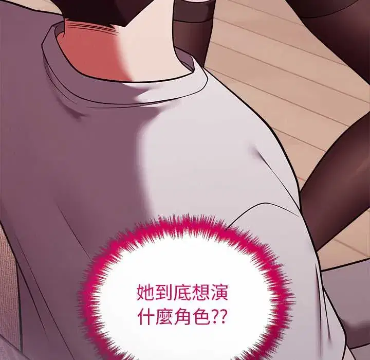 第44話