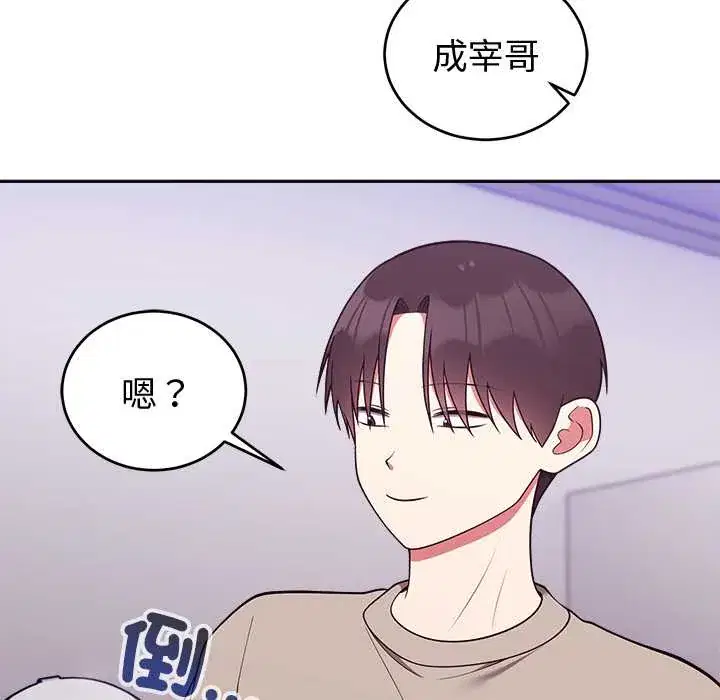 第44話