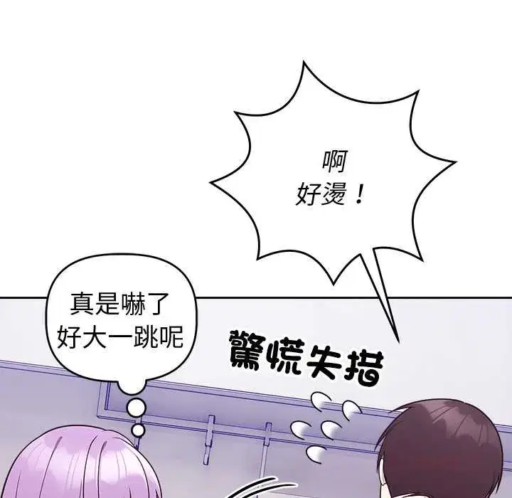 第44話