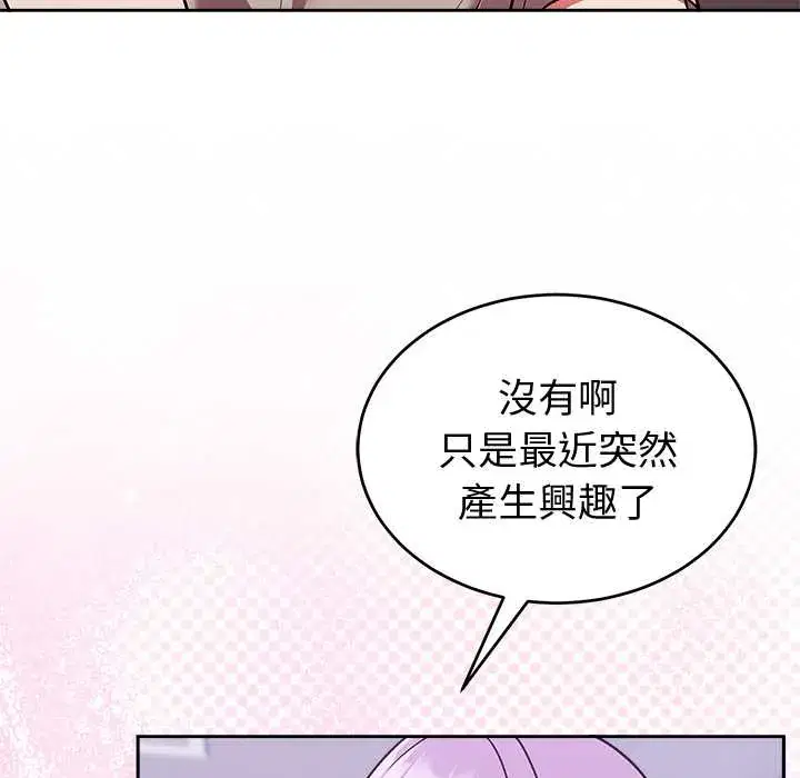 第44話
