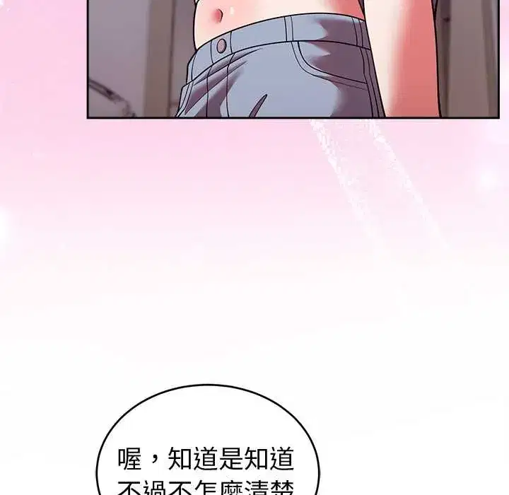 第44話