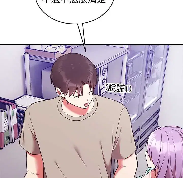 第44話