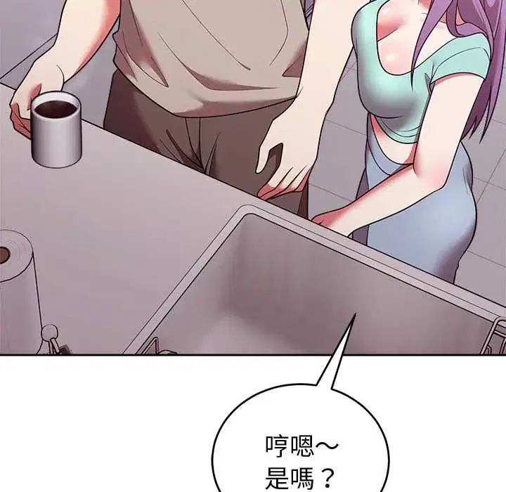 第44話