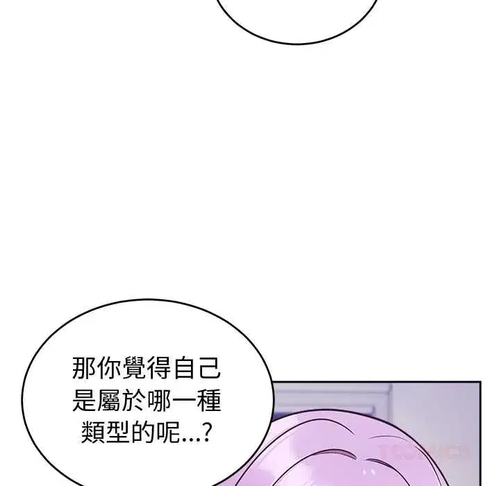 第44話